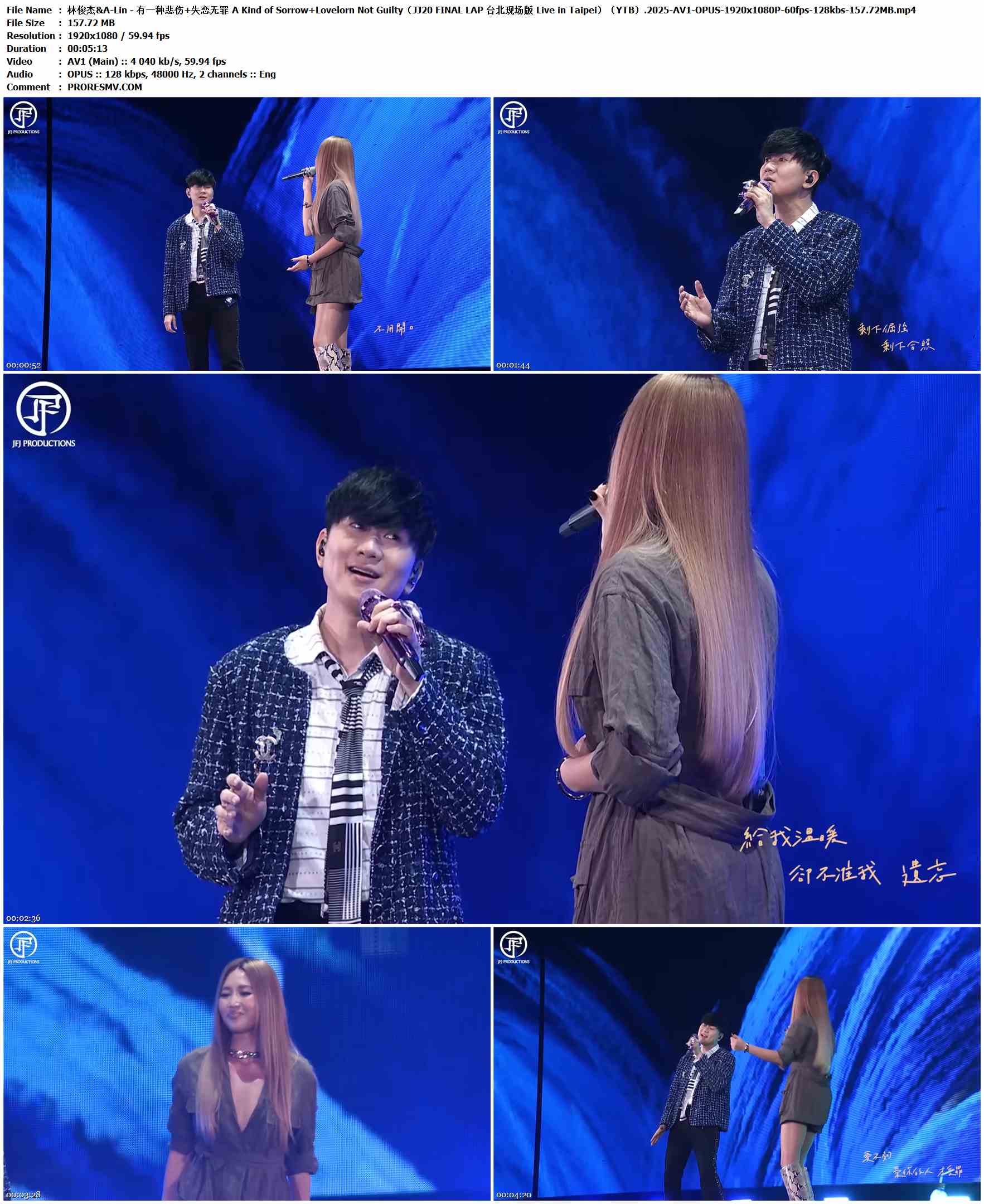 林俊杰&A-Lin - 有一种悲伤+失恋无罪 A Kind of Sorrow+Lovelorn Not Guilty（JJ20 FINAL LAP 台北现场版 Live in Taipei）（YTB）.2025-AV1-OPUS-1920x1080P-60fps-128kbs-157.72MB官方MV_高清MV